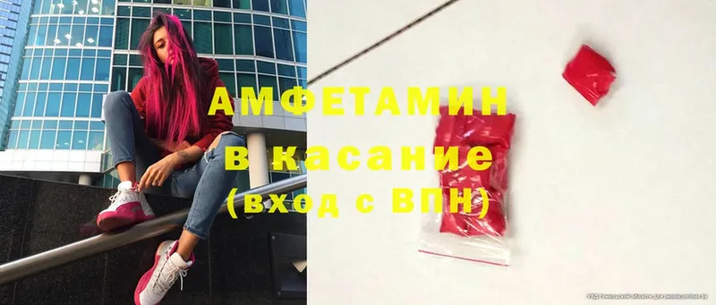 Amphetamine Premium Подпорожье