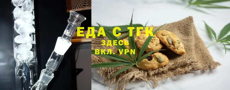 Печенье с ТГК марихуана  KRAKEN ссылка  Подпорожье 