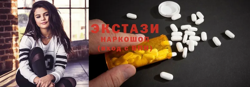 дарк нет какой сайт  купить   mega   Подпорожье  Ecstasy ешки 